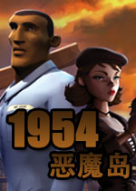 1954:恶魔岛 中文版