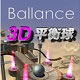 3d平衡球 中文版