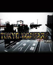 东京战争漩涡 中文镜像版