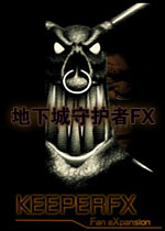 地下城守护者FX 中文硬盘版