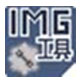 IMG tool  汉化版v2.0
