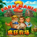 狂热农场2 中文版