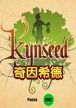 Kynseed 汉化中文版