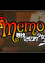 Memo寻找记忆的少女 中文汉化版