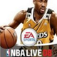 NBA LIVE 2008中文版  加强版