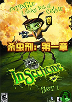 杀虫剂：第一章游戏 中文版