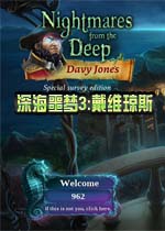 深海噩梦3:戴维琼斯 中文典藏版