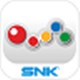 SNK Playzone  官方版 v0.2.66