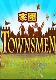 Townsmen家园 pc中文硬盘版